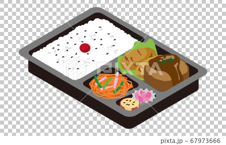持ち帰り販売のハンバーグとクリームコロッケのお弁当 持ち帰り販売のハンバーグとクリームコロッケのお弁当 67973666