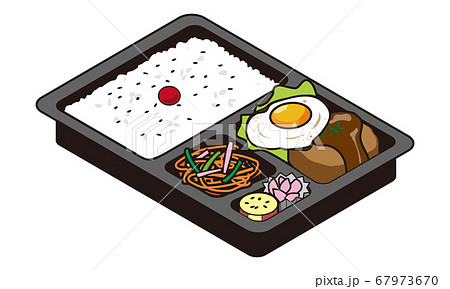 市販の目玉焼きハンバーグ弁当 67973670