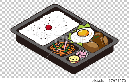 市販の目玉焼きハンバーグ弁当 67973670