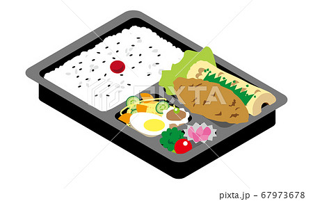 持ち帰り販売の白身魚フライのお弁当 持ち帰り販売の白身魚フライのお弁当 67973678