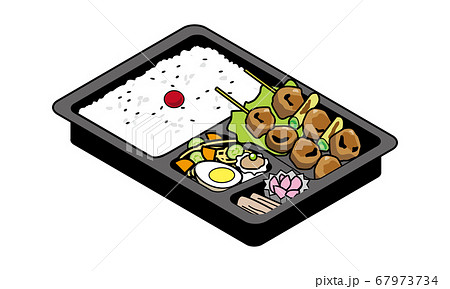 持ち帰り販売の焼鳥弁当 持ち帰り販売の焼鳥弁当 67973734