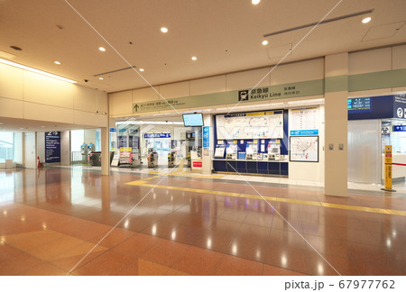 閑散とした羽田空港第三ターミナル　鉄道改札口 67977762