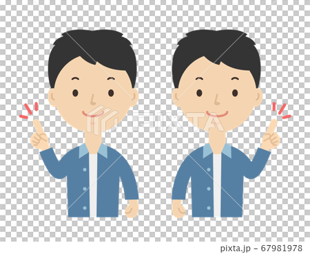 Dad man pointing right and left set 67981978