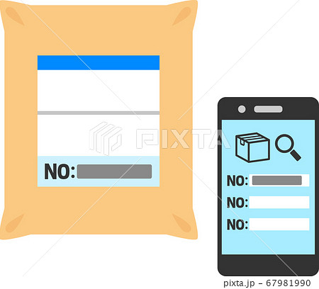 スマートフォンでのメール便配送状況確認	 67981990