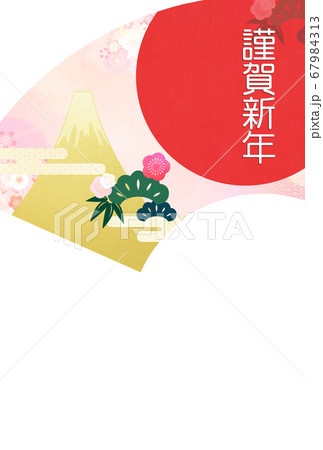 シンプルな2021年の年賀状 67984313