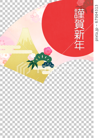 シンプルな2021年の年賀状 67984313