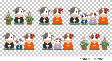 2021牛年材料 2021牛年材料 67984980