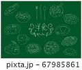洋食イラスト（黒板） 67985861