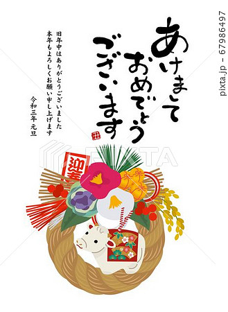 21年 年賀状 丑年 土鈴 牛の置物と正月飾り イラストのイラスト素材