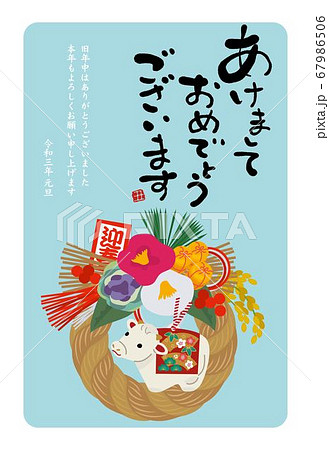 2021年 年賀状 丑年 土鈴 牛の置物と正月飾り イラスト 2021年 年賀状 丑年 土鈴 牛の置物と正月飾り イラスト 67986506