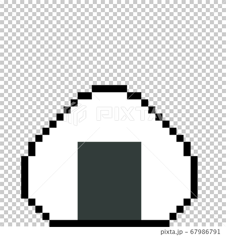 おにぎり ドット絵のイラスト素材