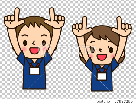 上を指さす笑顔のポロシャツのスタッフ男女のイラスト素材 67987299 Pixta