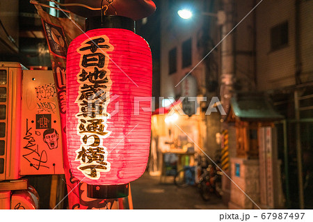 《大阪府》ミナミの飲み屋街 《大阪府》ミナミの飲み屋街 67987497