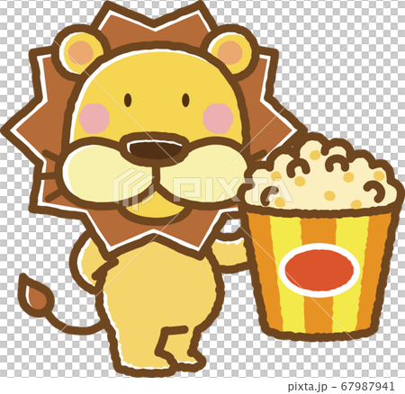 ライオンとポップコーン 67987941
