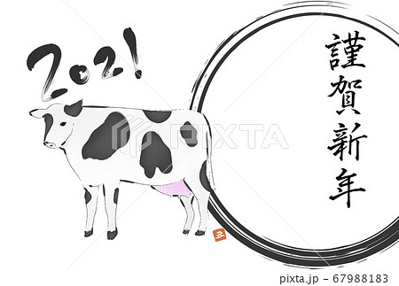 2021年丑年の筆書きの牛のイラスト：年賀状はがきテンプレート 67988183