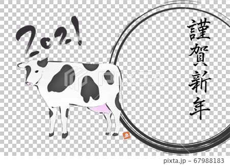 2021年丑年の筆書きの牛のイラスト：年賀状はがきテンプレート 67988183