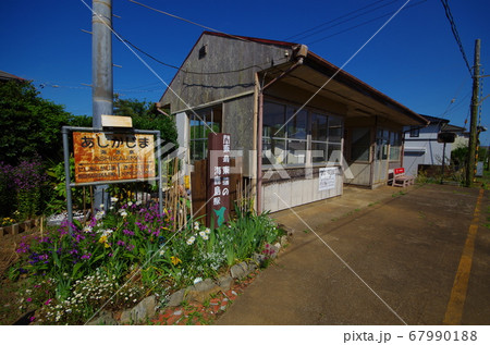 銚子電鉄線　海鹿島駅 67990188