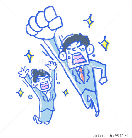 喜ぶ社員 67991176
