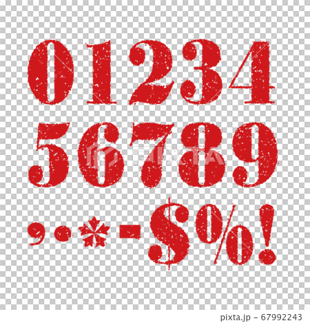 ラバースタンプ・ゴム印イラストセット（0から9までの数字といくつかの記号） 67992243