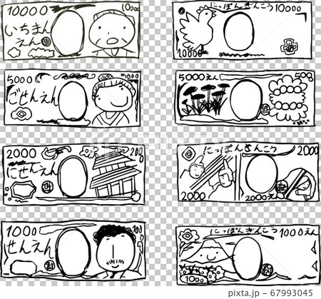 日本円 紙幣 子供の落書き 下手な絵 67993045