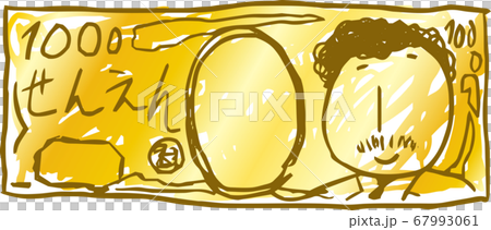 Japanese yen banknote Children's doodle Poor drawing 1000 yen Japanese yen banknote Children's doodle Poor drawing 1000 yen 67993061