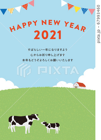 2021年 年賀状 丑年　牧場の牛たち　縦 文字あり 67993460