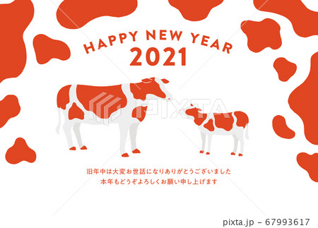 2021年 年賀状 丑年　牛柄と牛の親子 赤　横 文字あり 67993617