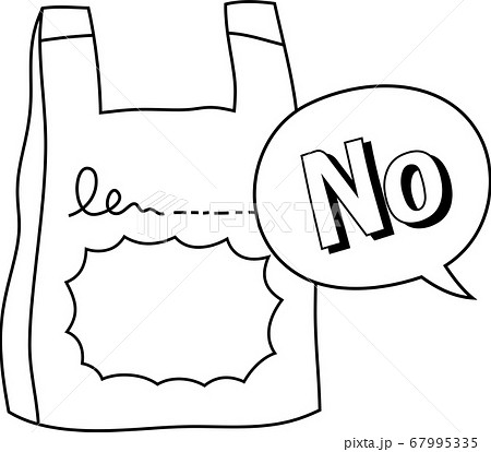 ビニール袋 要りません 拒否 エコロジー 環境問題 67995335