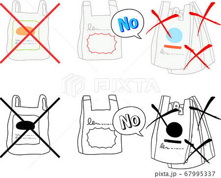 ビニール袋 要りません 拒否 エコロジー 環境問題 ビニール袋 要りません 拒否 エコロジー 環境問題 67995337
