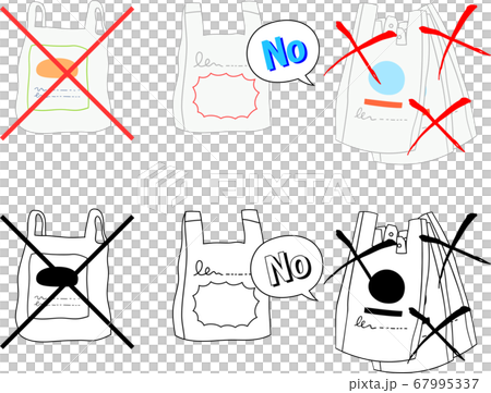 ビニール袋 要りません 拒否 エコロジー 環境問題 ビニール袋 要りません 拒否 エコロジー 環境問題 67995337