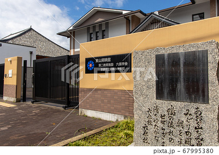 京都市快立開晴小中学校 67995380