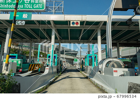 横浜新道保土ヶ谷料金所 横浜新道保土ヶ谷料金所 67996534