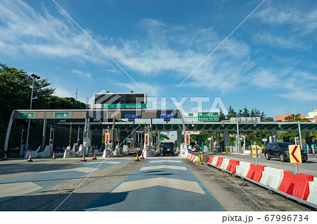 横浜横須賀道路六ッ川料金所 横浜横須賀道路六ッ川料金所 67996734