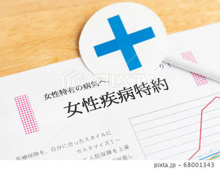 女性疾病特約と×　保険商品　医療保険　女性疾病　特約　保険 68001343