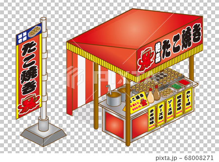 たこ焼きの屋台 左のイラスト素材