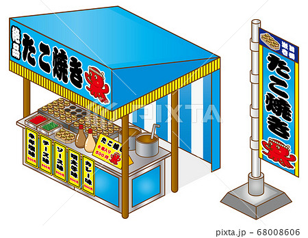 たこ焼き屋台 青2のイラスト素材
