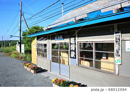 抜海駅（JR北海道・宗谷本線） 68012094