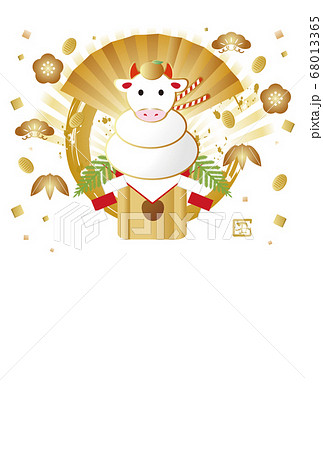 年賀状 2021 丑年 ウシの鏡餅 イラスト素材 タテ 年賀状 2021 丑年 ウシの鏡餅 イラスト素材 タテ 68013365