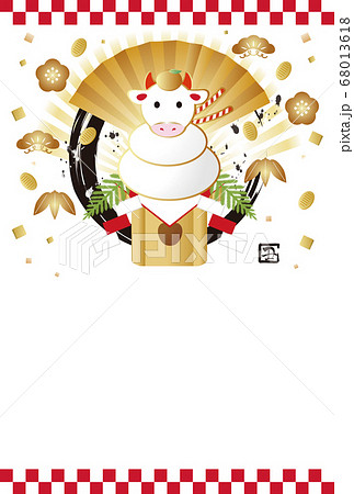 年賀状　2021　丑年　ウシの鏡餅　イラスト素材　タテ 68013618