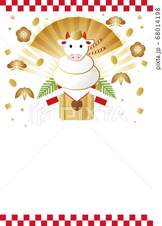 年賀状 2021 丑年 ウシの鏡餅 イラスト素材 タテ 年賀状 2021 丑年 ウシの鏡餅 イラスト素材 タテ 68014198