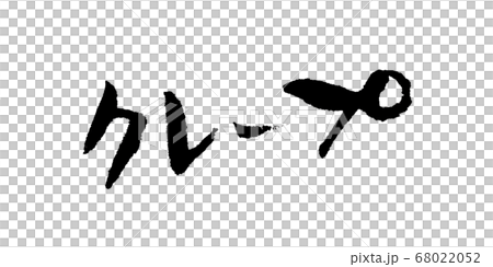 縐手寫咖啡廳 68022052