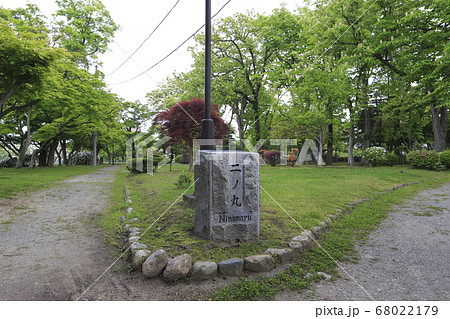 《岩手県》盛岡城址公園 二の丸跡 《岩手県》盛岡城址公園 二の丸跡 68022179