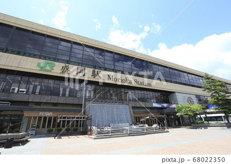 《岩手県》盛岡駅 68022350