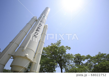 角田宇宙センター スペースタワー・コスモハウス 角田宇宙センター スペースタワー・コスモハウス 68022752