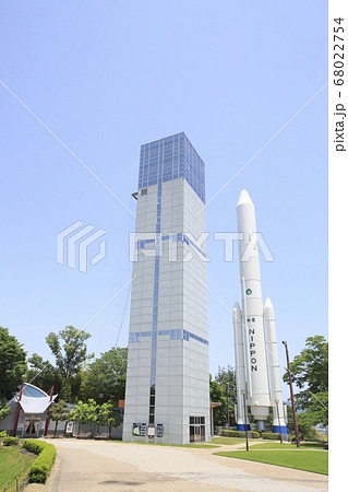 角田宇宙センター　スペースタワー・コスモハウス　 68022754