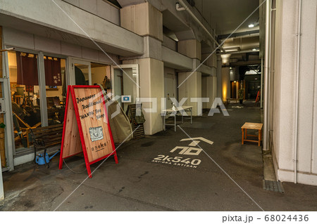 東京の都市風景 秋葉原駅-御徒町駅間 高架下周辺の風景 東京の都市風景 秋葉原駅-御徒町駅間 高架下周辺の風景 68024436