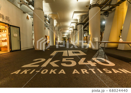 東京の都市風景 秋葉原駅-御徒町駅間 高架下周辺の風景 東京の都市風景 秋葉原駅-御徒町駅間 高架下周辺の風景 68024440