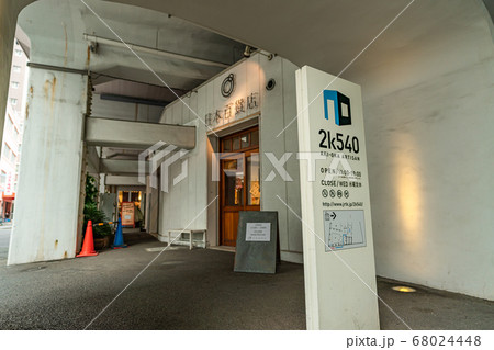 東京の都市風景 秋葉原駅-御徒町駅間 高架下周辺の風景 68024448