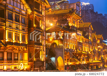 Chongqing, China at Hongyadong at Twilight Chongqing, China at Hongyadong at Twilight 68024772
