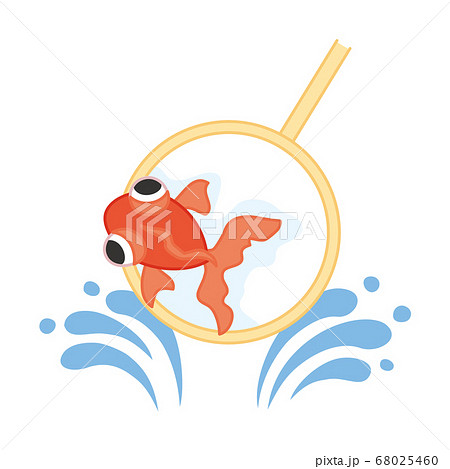 金魚すくい1のイラスト素材
